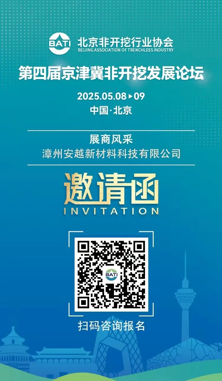 1745978862386554.jpg 微信图片编辑_20250430100635.jpg